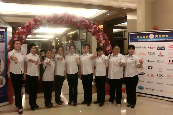 广州工程机械配件行业协会.jpg