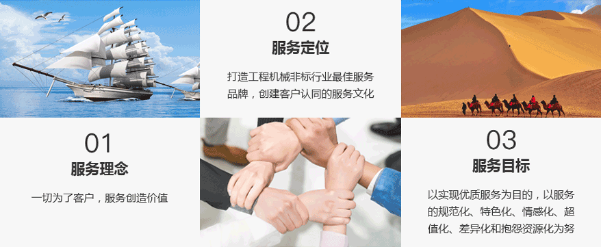 汇通企业文化