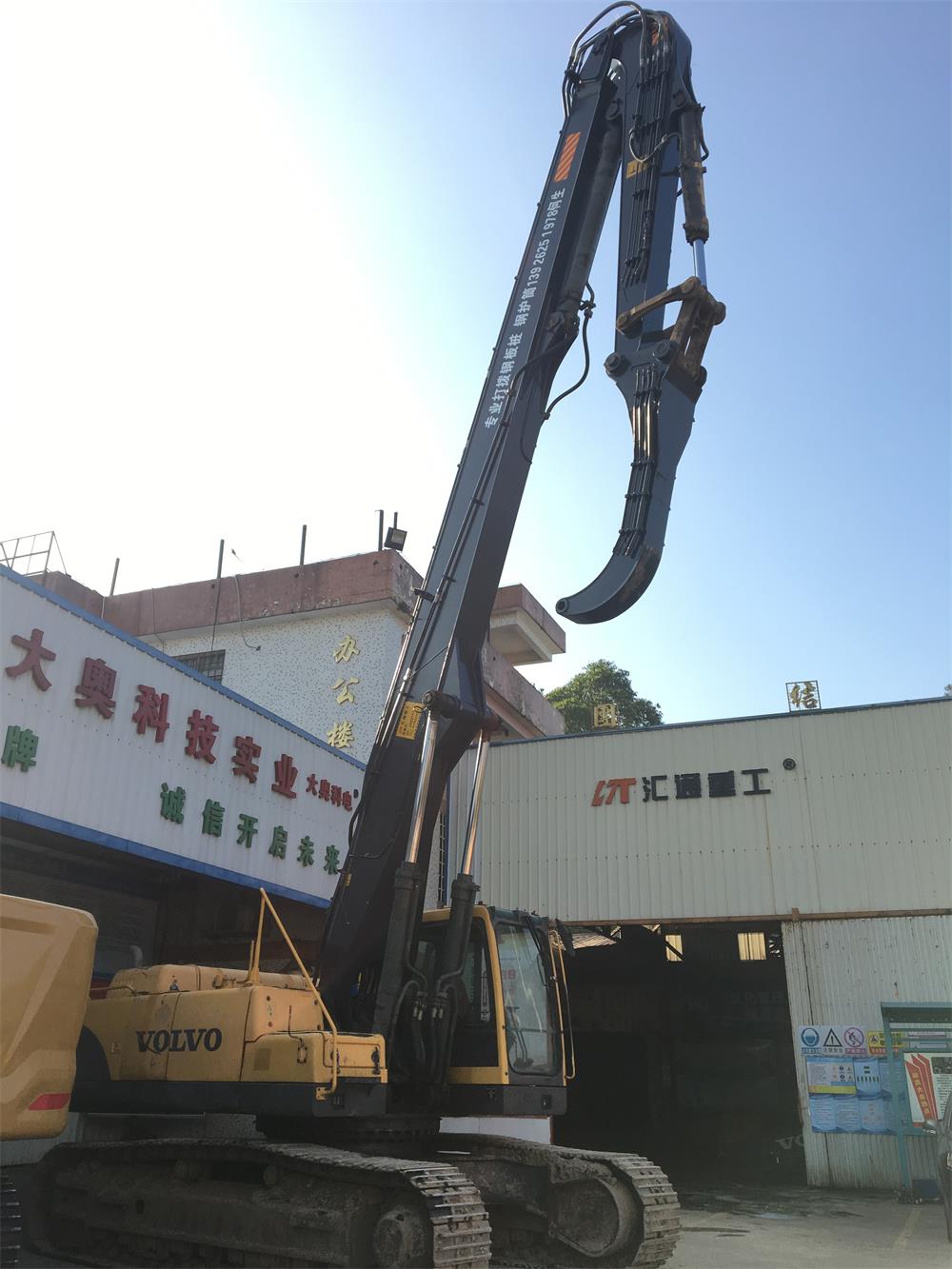 挖掘机打桩臂.jpg