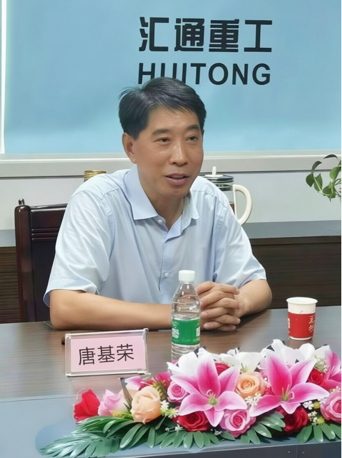 汇通重工.png