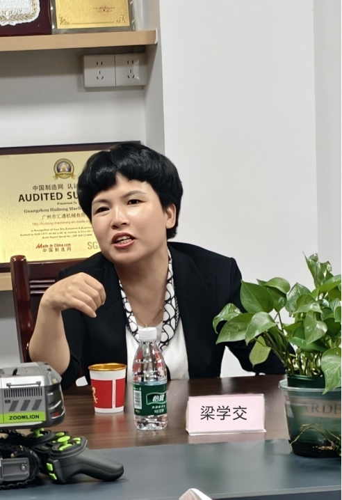 汇通重工.png